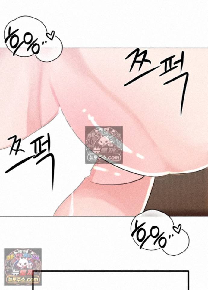Suspicious Tutoring Raw 99