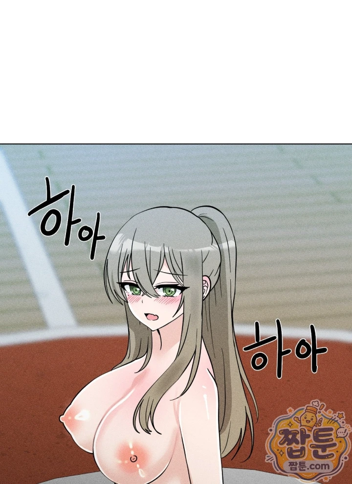 Suspicious Tutoring Raw 1