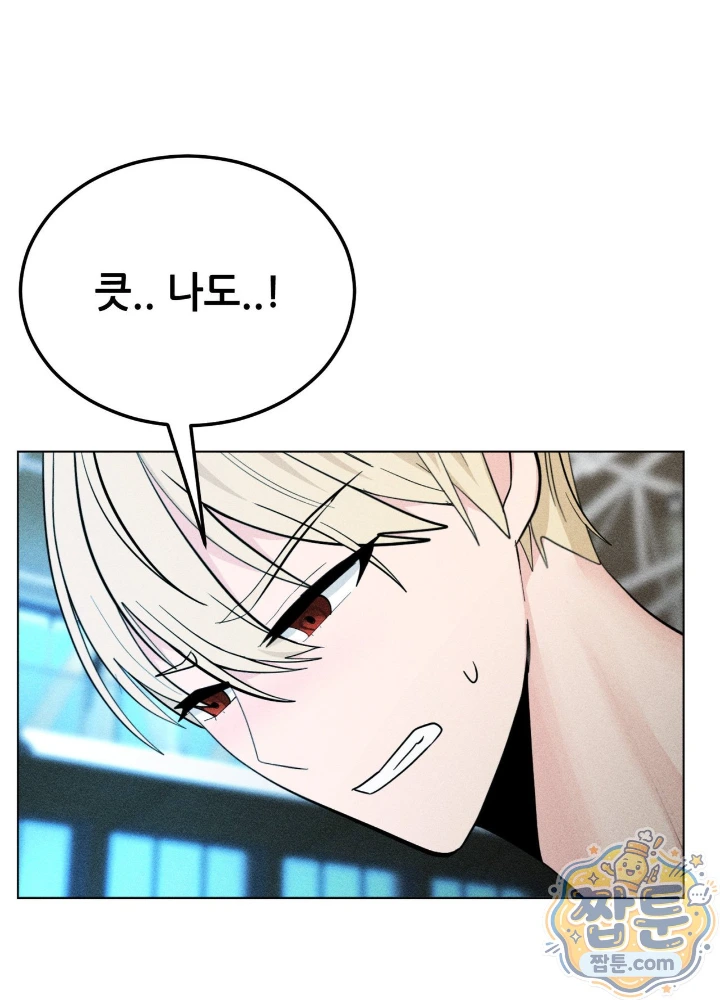Suspicious Tutoring Raw 108