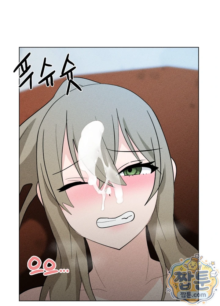 Suspicious Tutoring Raw 112
