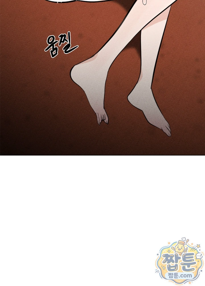 Suspicious Tutoring Raw 115