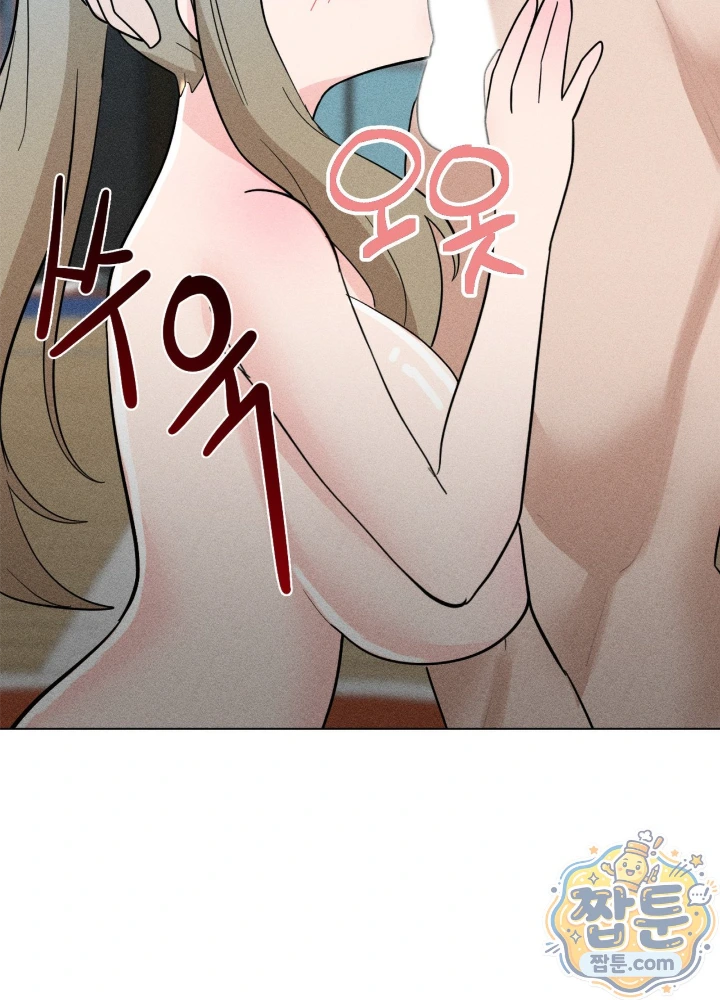 Suspicious Tutoring Raw 18