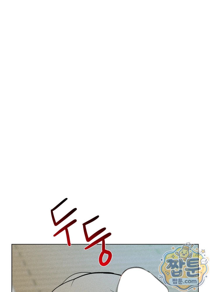 Suspicious Tutoring Raw 3