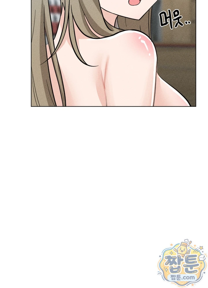Suspicious Tutoring Raw 44