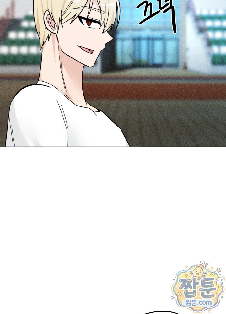 Suspicious Tutoring Raw 46