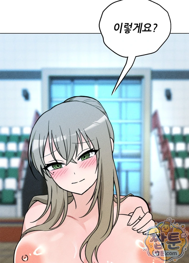 Suspicious Tutoring Raw 47