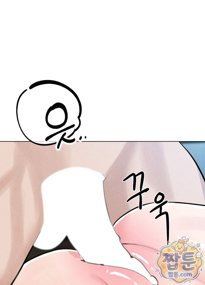 Suspicious Tutoring Raw 55