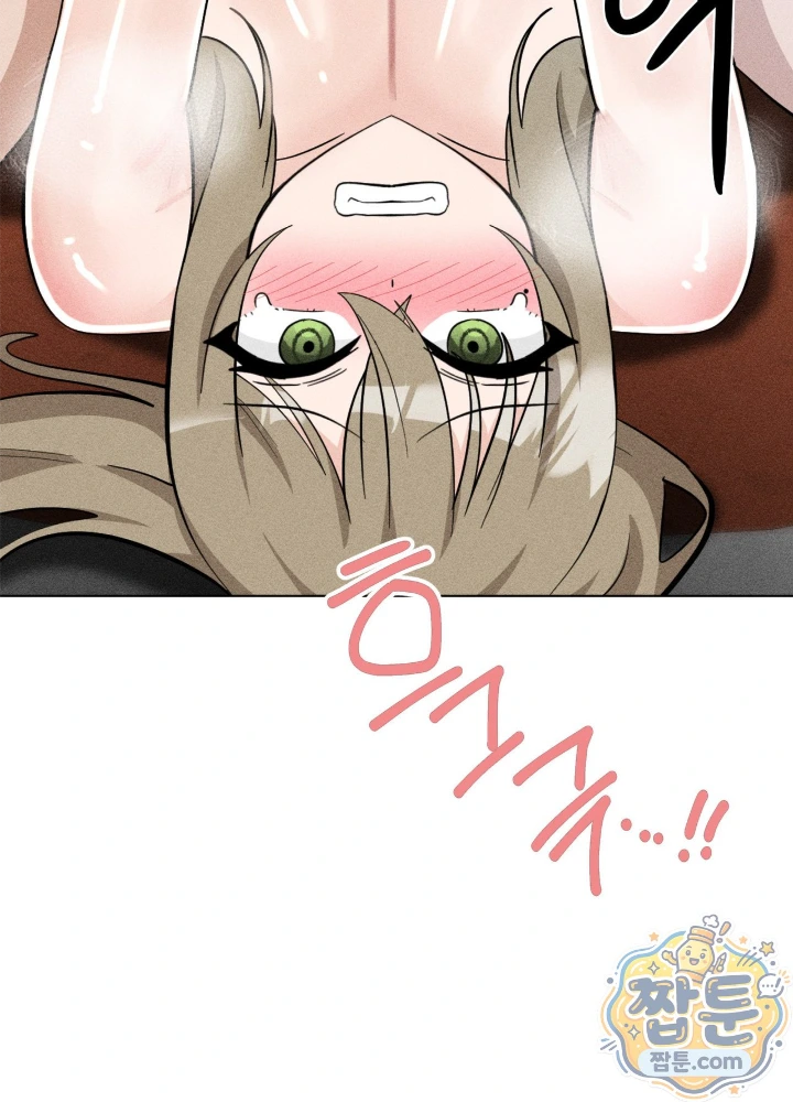 Suspicious Tutoring Raw 58