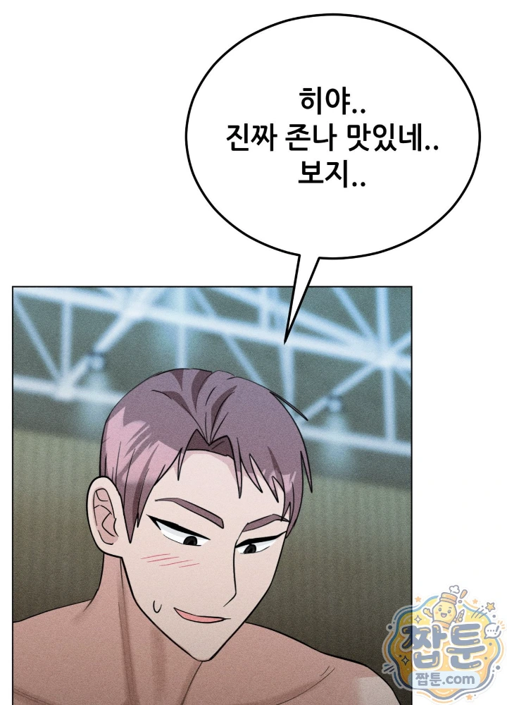 Suspicious Tutoring Raw 62