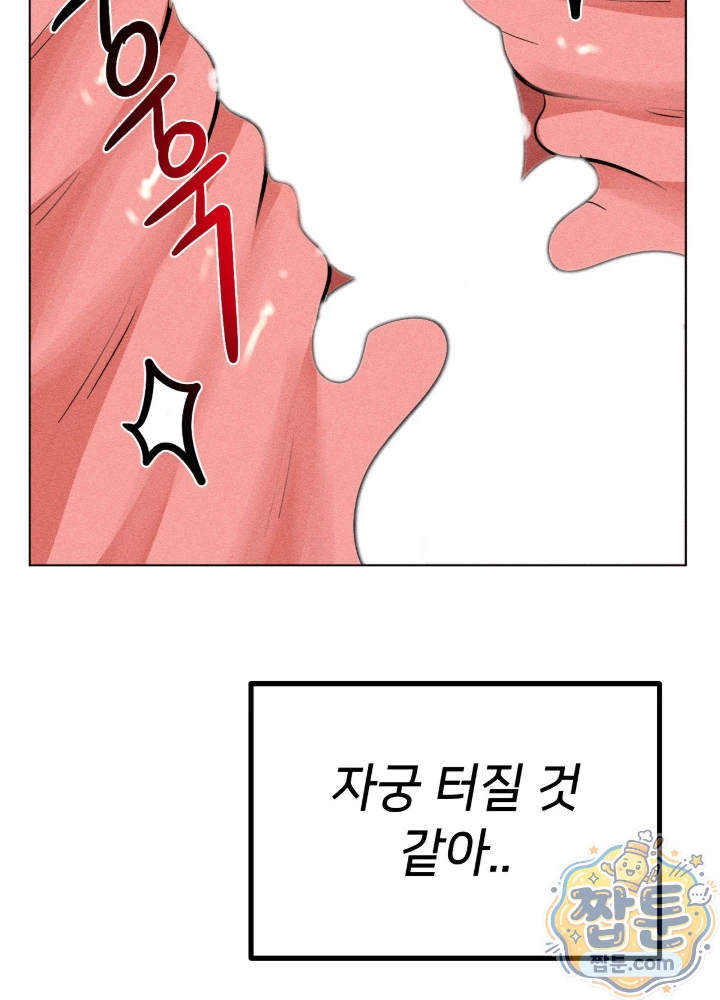 Suspicious Tutoring Raw 65