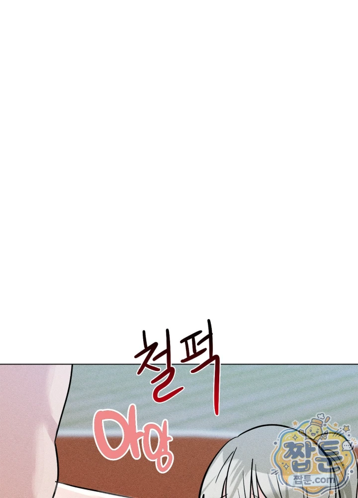 Suspicious Tutoring Raw 68