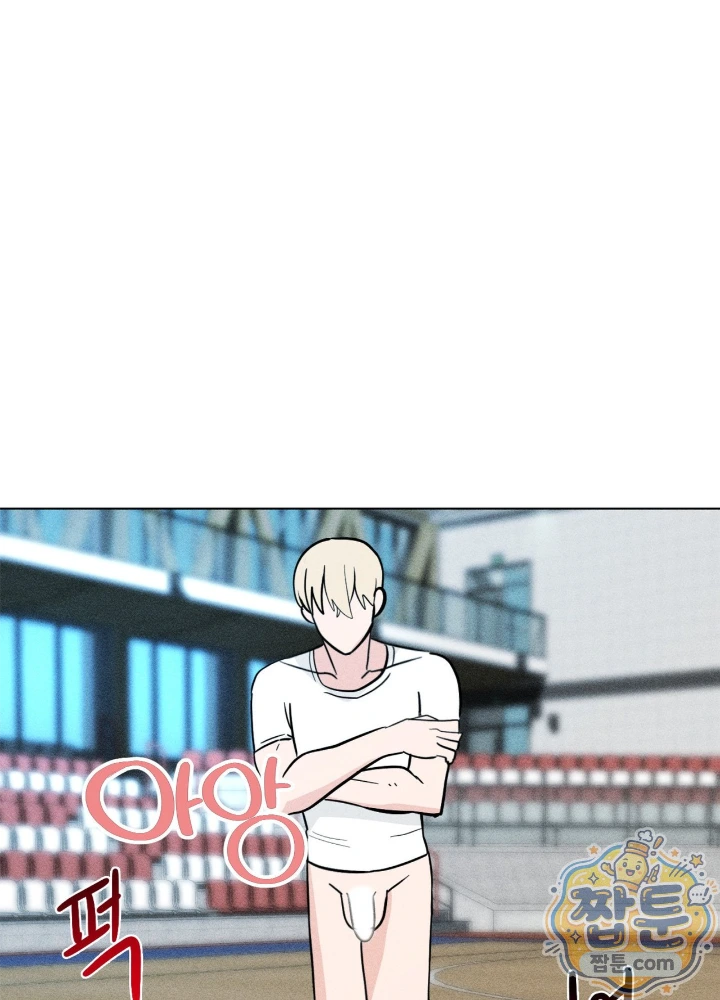 Suspicious Tutoring Raw 79