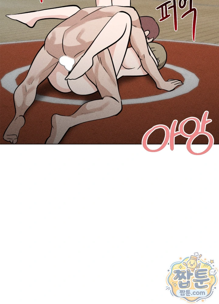 Suspicious Tutoring Raw 80