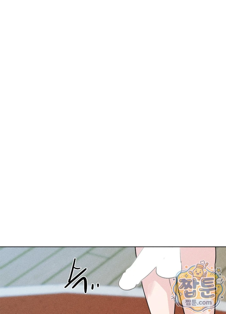 Suspicious Tutoring Raw 83