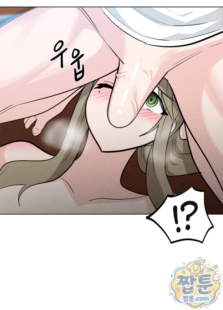 Suspicious Tutoring Raw 86