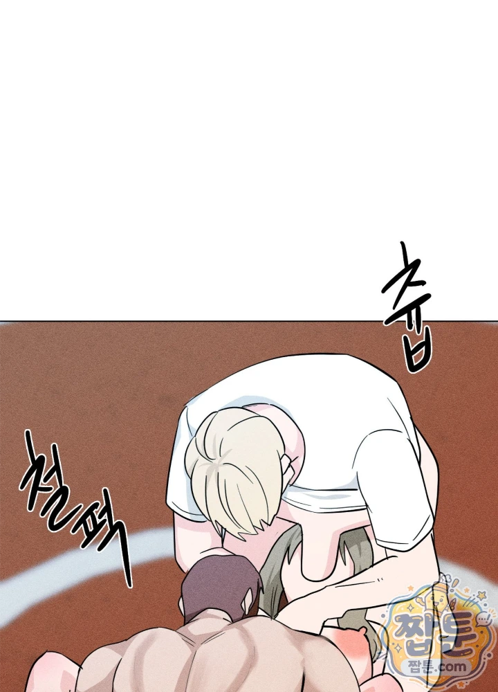 Suspicious Tutoring Raw 92