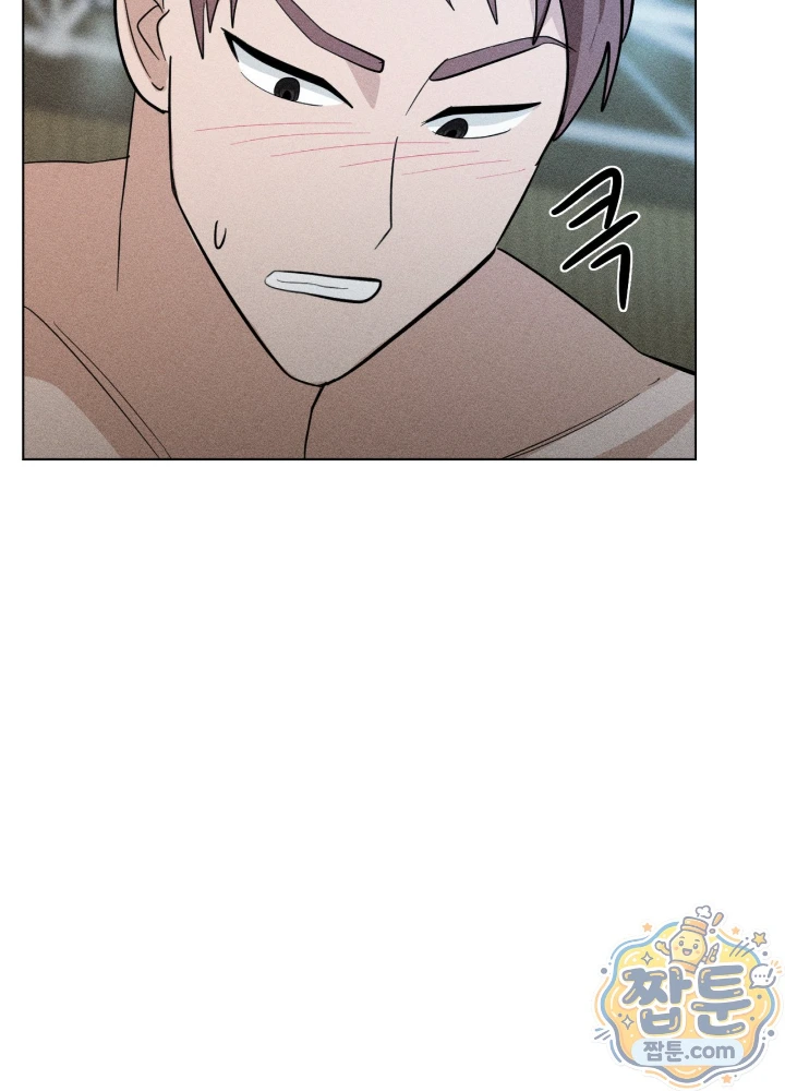 Suspicious Tutoring Raw 95