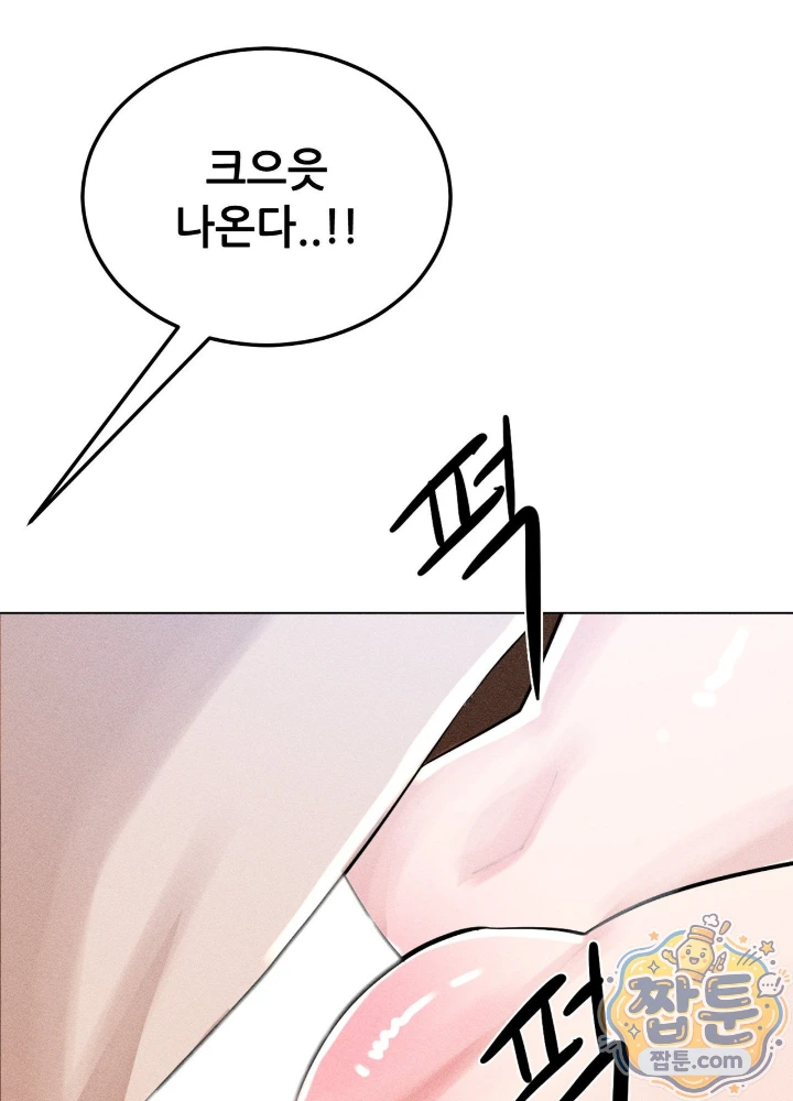 Suspicious Tutoring Raw 99