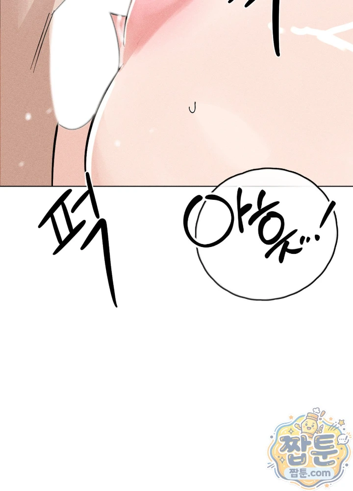 Suspicious Tutoring Raw 100