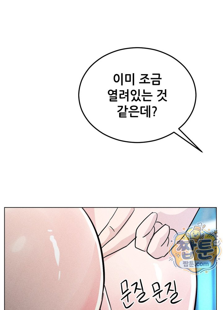 Suspicious Tutoring Raw 11