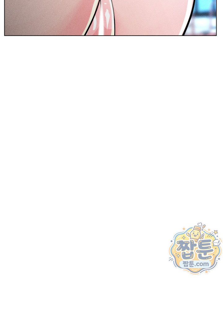Suspicious Tutoring Raw 12