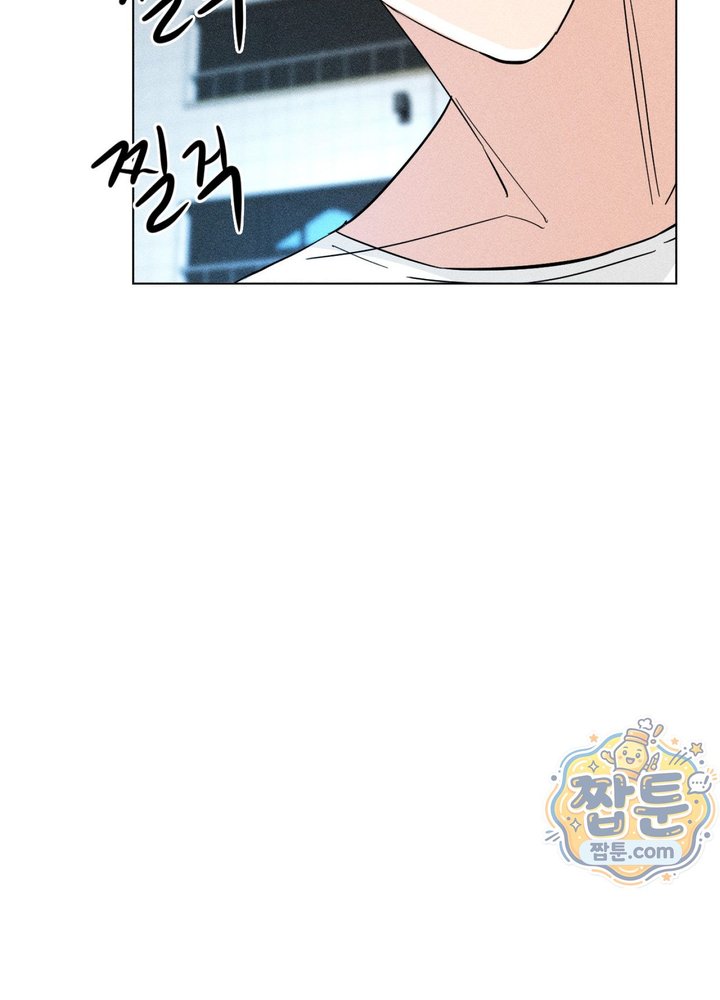 Suspicious Tutoring Raw 20