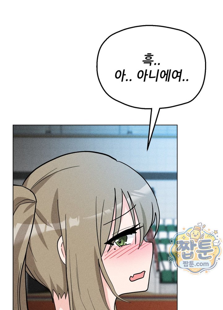Suspicious Tutoring Raw 21