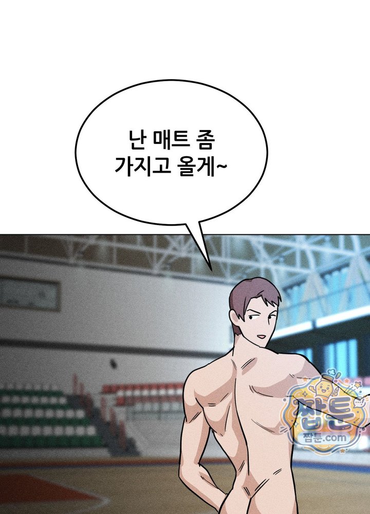 Suspicious Tutoring Raw 23