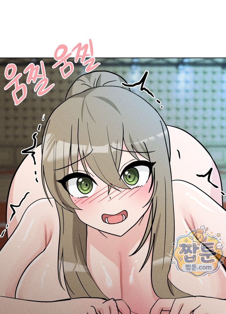 Suspicious Tutoring Raw 29