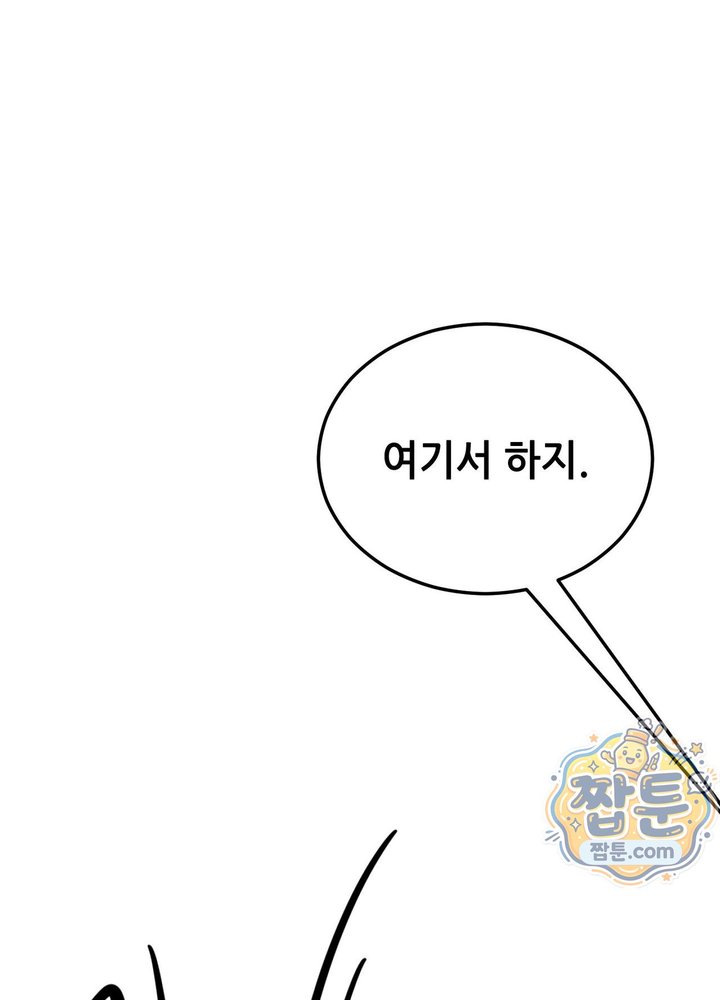 Suspicious Tutoring Raw 33
