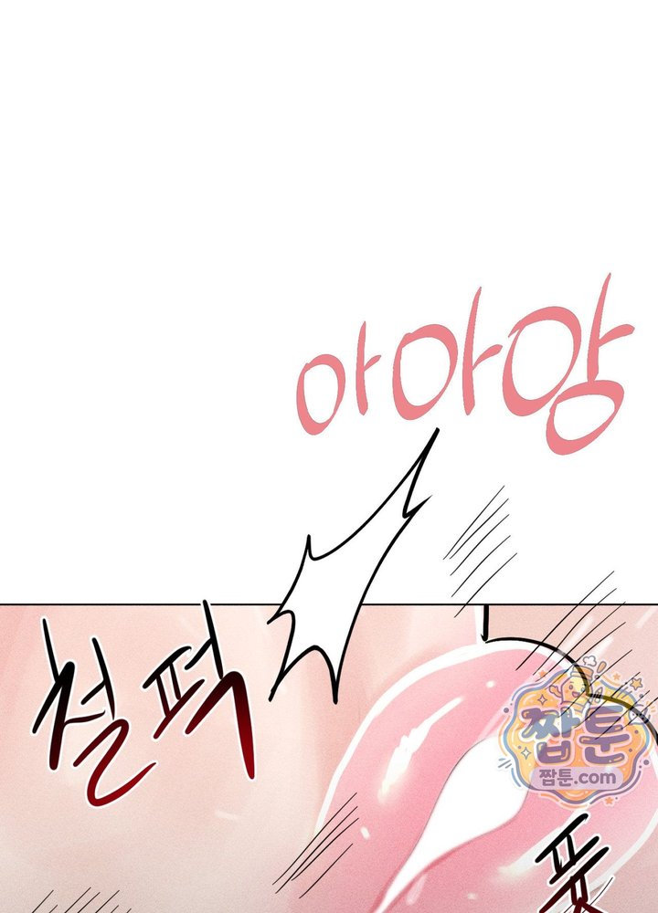 Suspicious Tutoring Raw 40