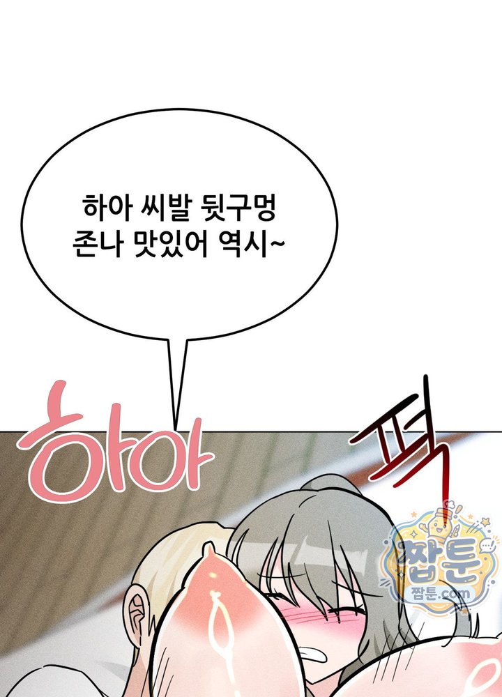 Suspicious Tutoring Raw 42