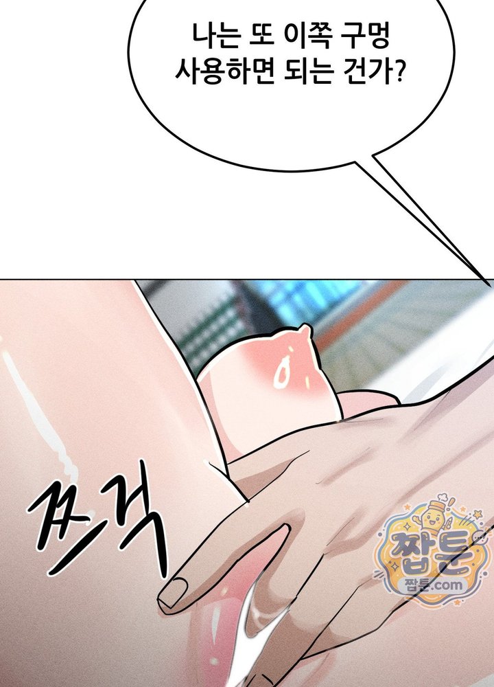 Suspicious Tutoring Raw 45
