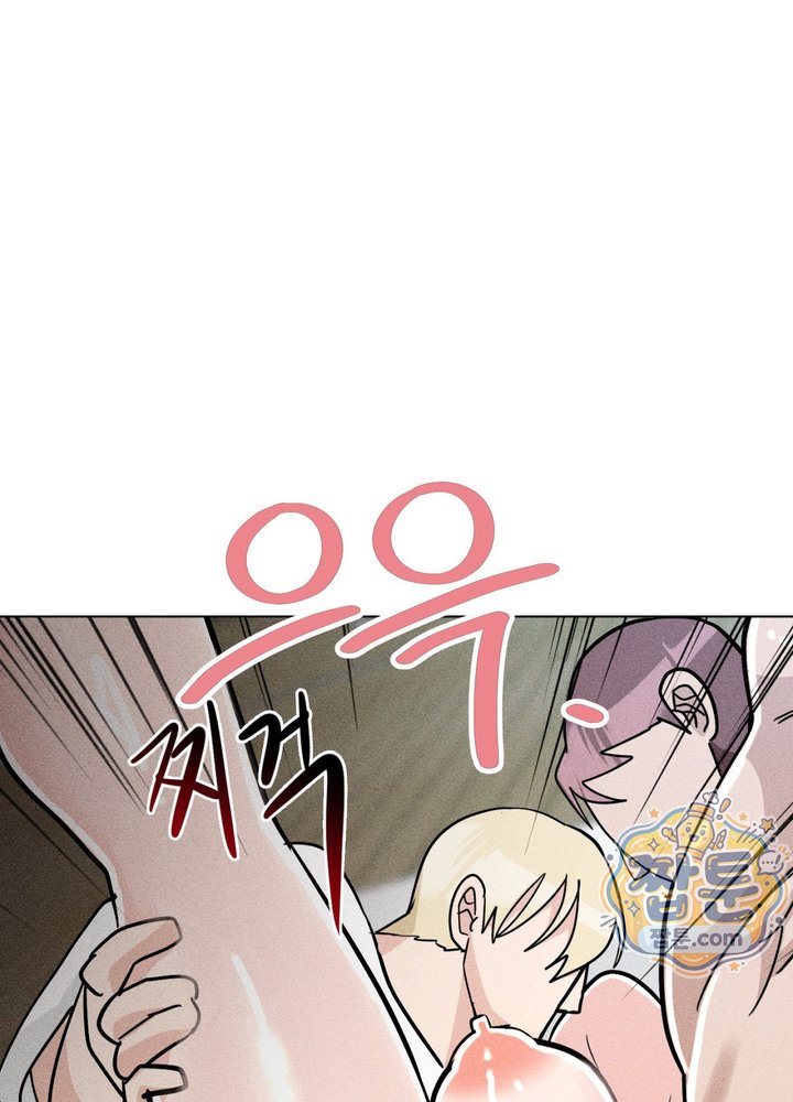 Suspicious Tutoring Raw 47