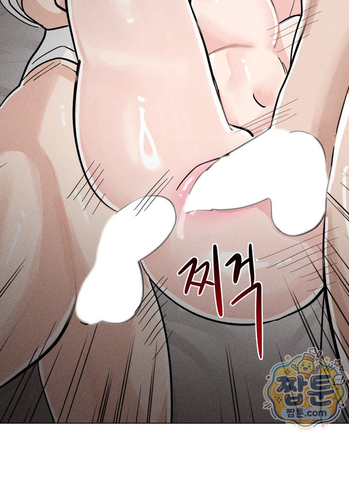 Suspicious Tutoring Raw 48