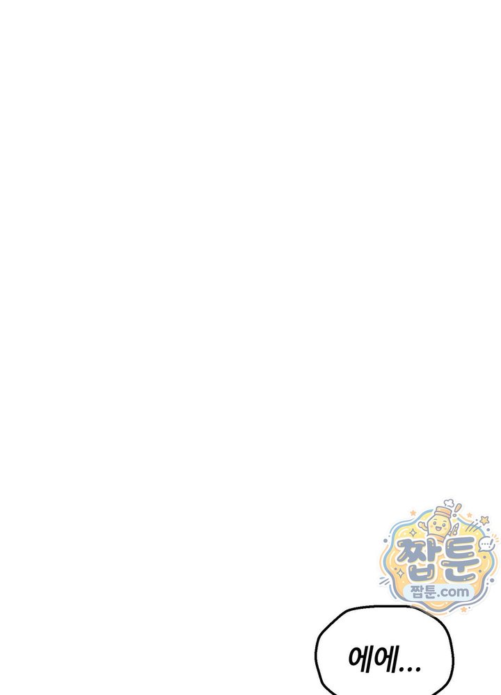 Suspicious Tutoring Raw 6