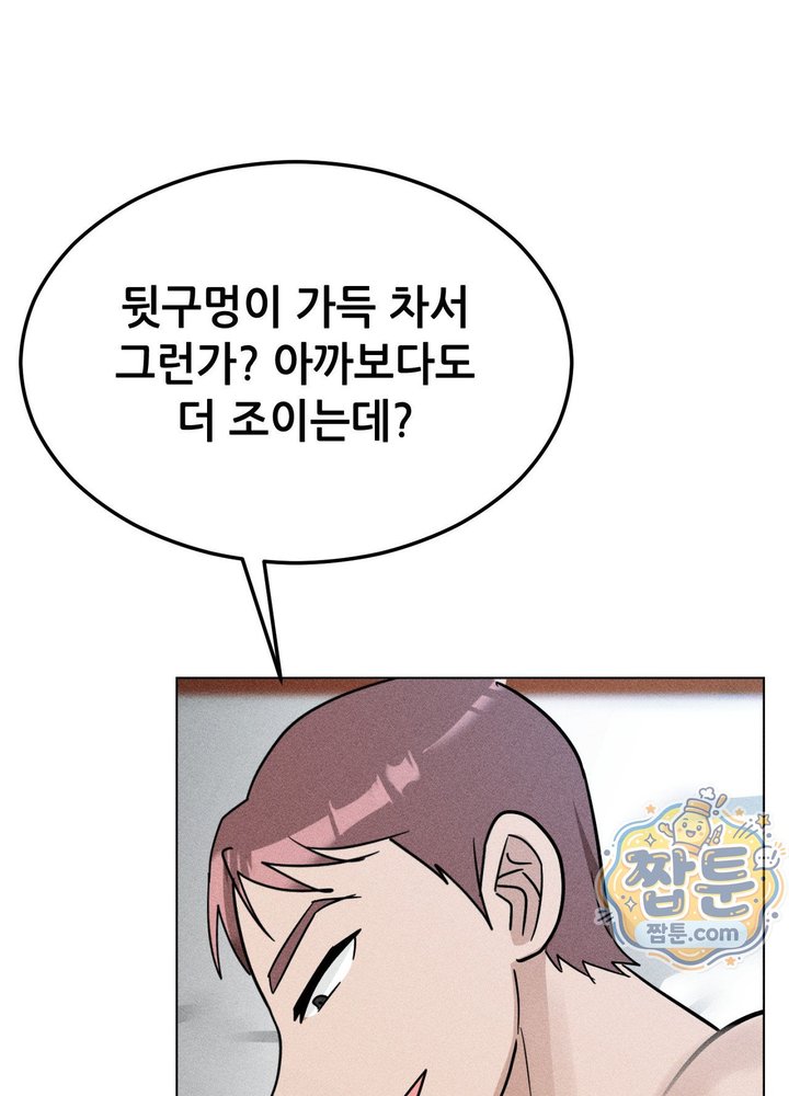 Suspicious Tutoring Raw 56