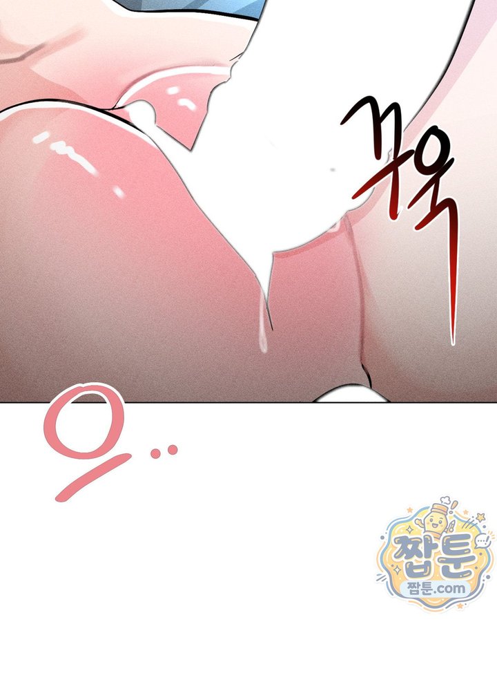 Suspicious Tutoring Raw 68
