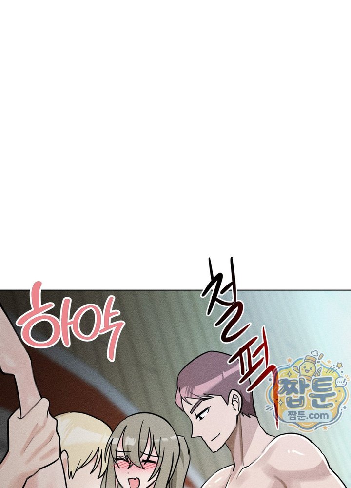 Suspicious Tutoring Raw 72