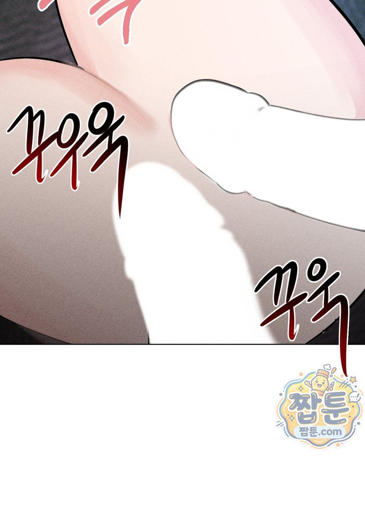 Suspicious Tutoring Raw 75
