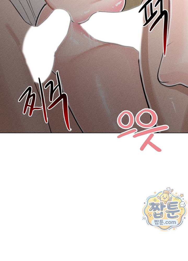 Suspicious Tutoring Raw 80