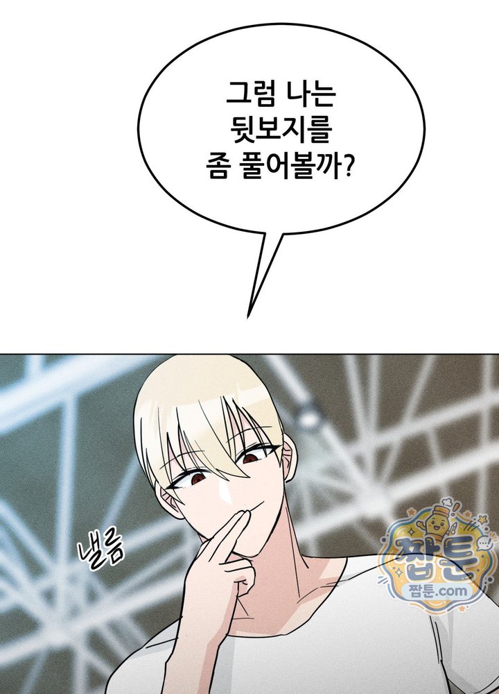Suspicious Tutoring Raw 9
