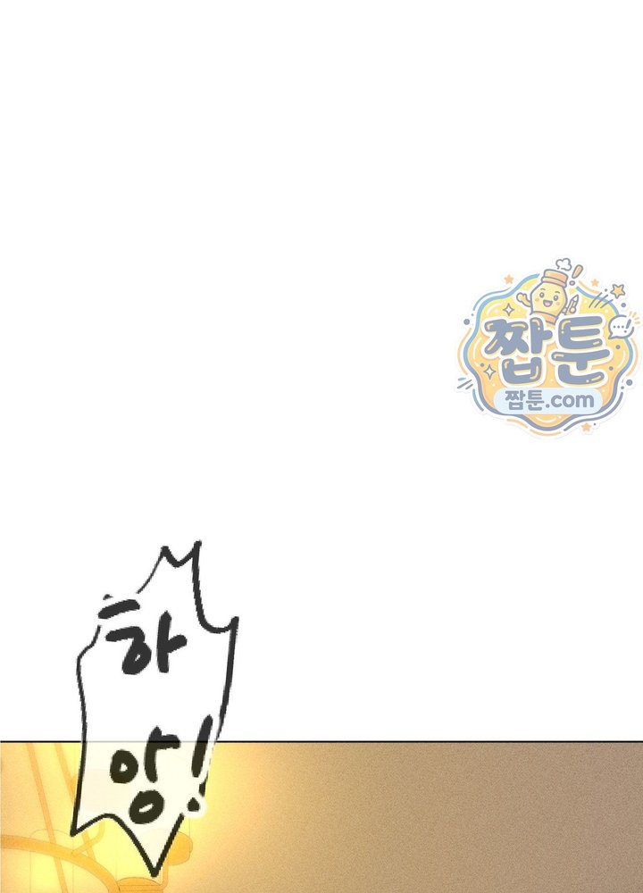 Suspicious Tutoring Raw 23
