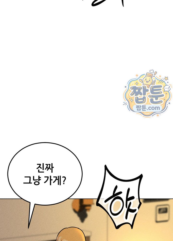 Suspicious Tutoring Raw 26