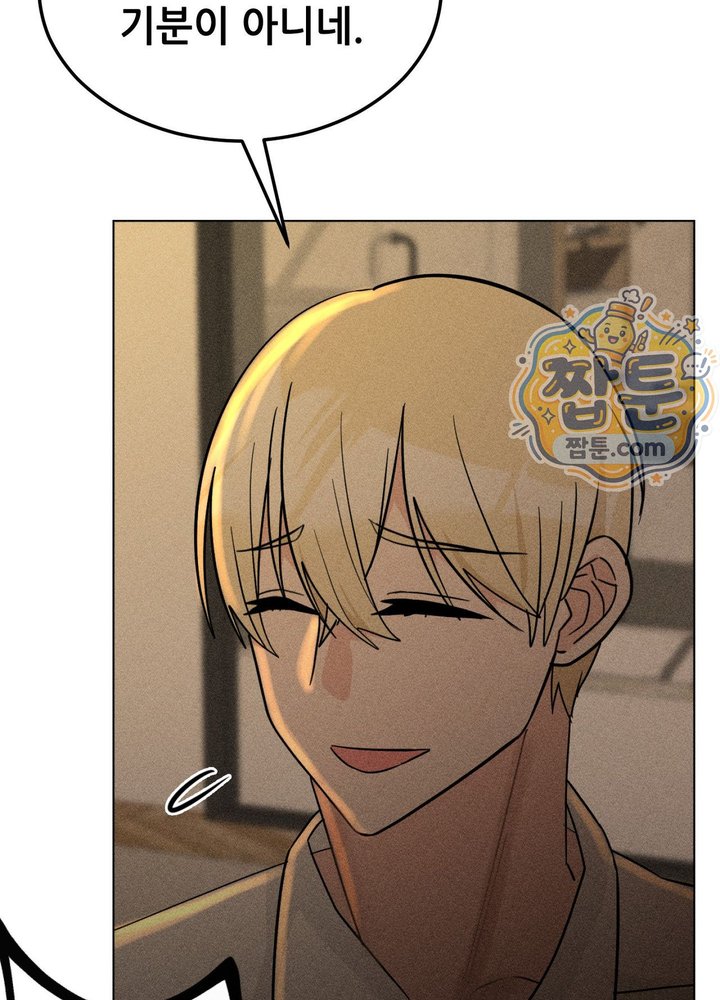Suspicious Tutoring Raw 29