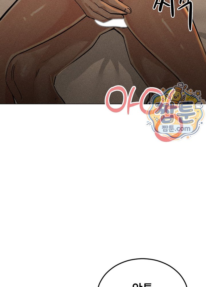 Suspicious Tutoring Raw 32