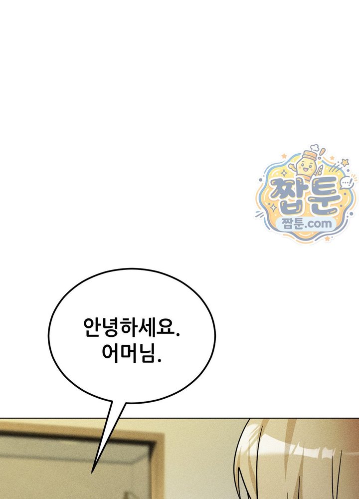 Suspicious Tutoring Raw 35