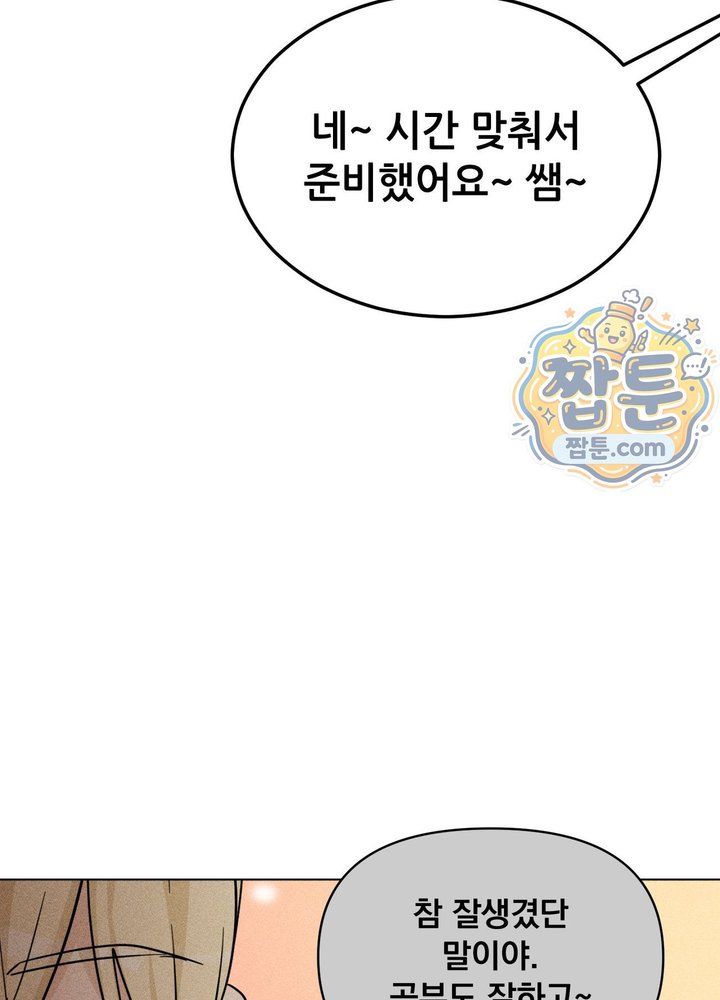 Suspicious Tutoring Raw 38