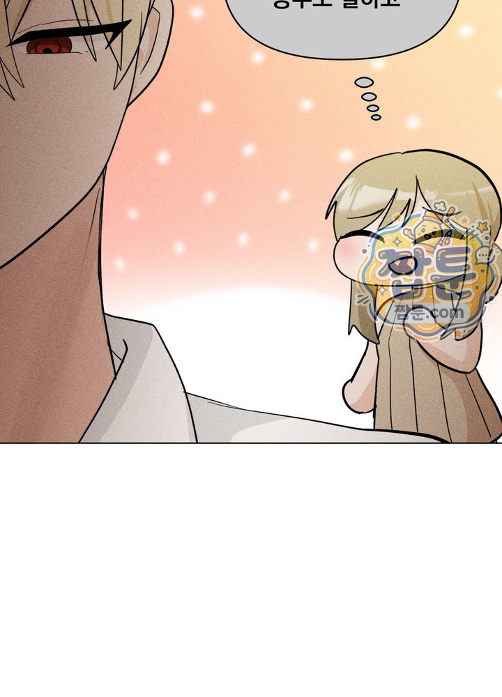 Suspicious Tutoring Raw 39