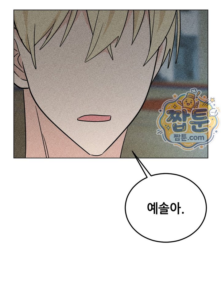 Suspicious Tutoring Raw 5